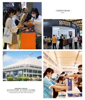 展會預(yù)熱_08